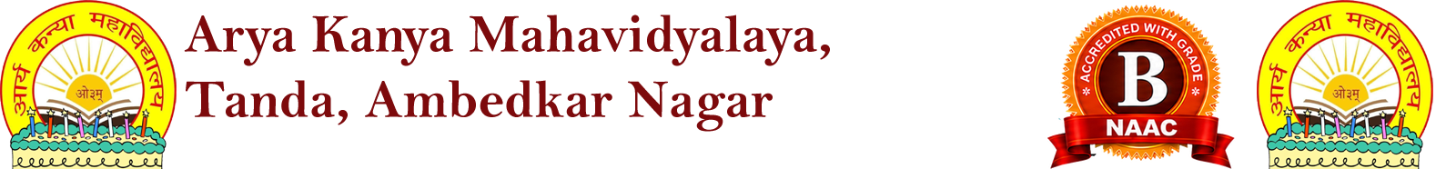 Arya Kanya Mahavidyalaya, Samastipur — A Constituent Unit of L.N. Mithila University, Darbhanga